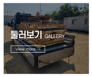 으뜸가설재_메인하단_매장갤러리